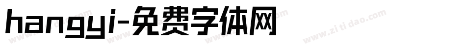 hangyi字体转换