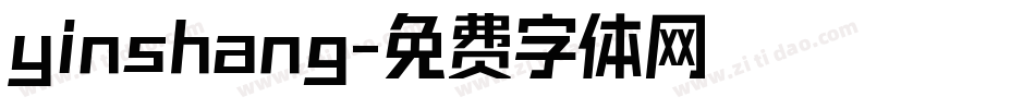 yinshang字体转换