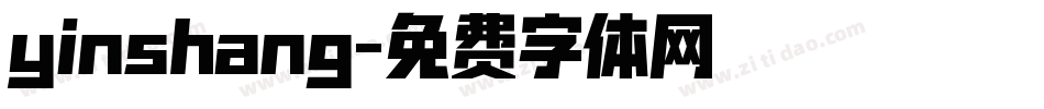 yinshang字体转换