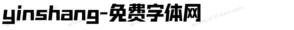 yinshang字体转换