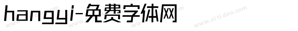 hangyi字体转换