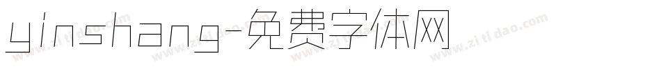 yinshang字体转换