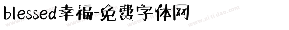 blessed幸福字体转换