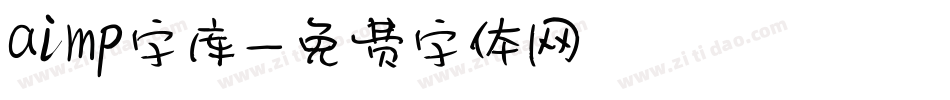 aimp字库字体转换