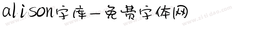 alison字库字体转换