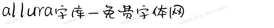 allura字库字体转换