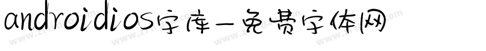 androidios字库字体转换