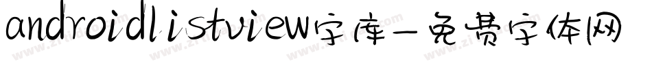 androidlistview字库字体转换
