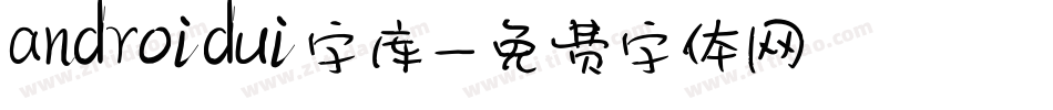 androidui字库字体转换