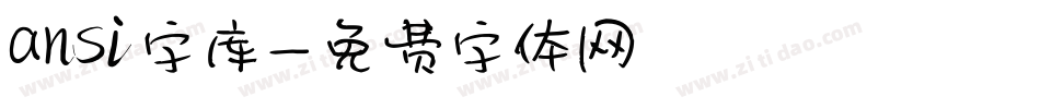 ansi字库字体转换