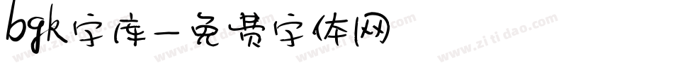 bgk字库字体转换