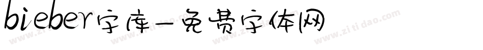 bieber字库字体转换