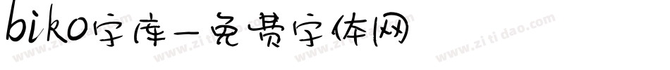 biko字库字体转换