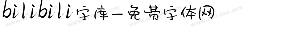 bilibili字库字体转换