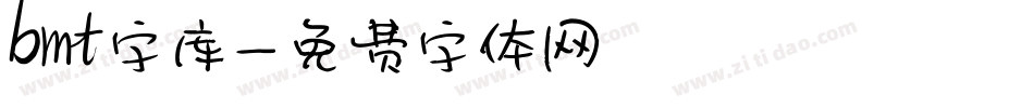 bmt字库字体转换