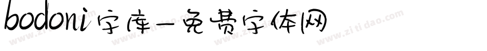 bodoni字库字体转换