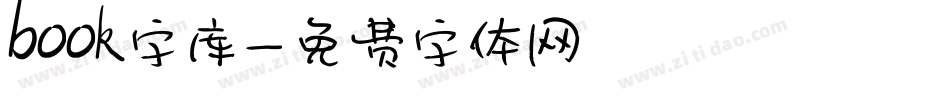 book字库字体转换