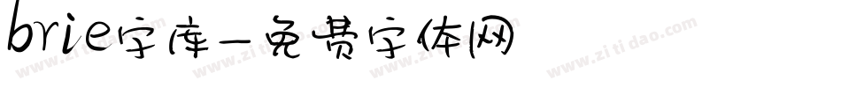 brie字库字体转换