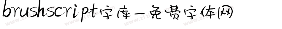 brushscript字库字体转换