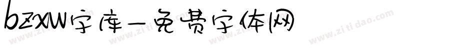 bzxw字库字体转换