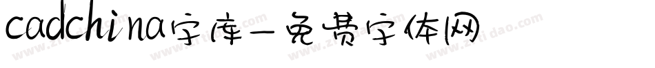 cadchina字库字体转换