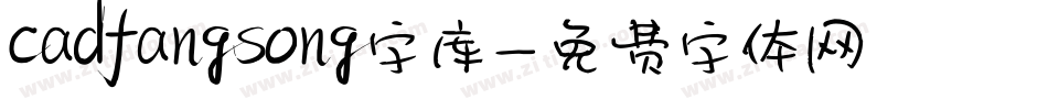 cadfangsong字库字体转换