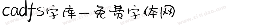 cadfs字库字体转换