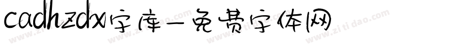 cadhzdx字库字体转换