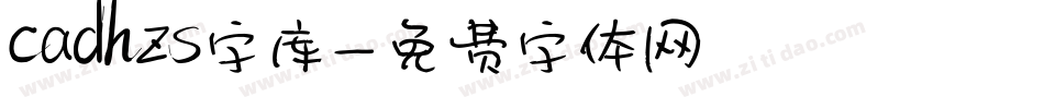 cadhzs字库字体转换