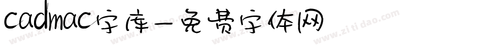 cadmac字库字体转换