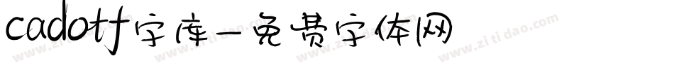 cadotf字库字体转换