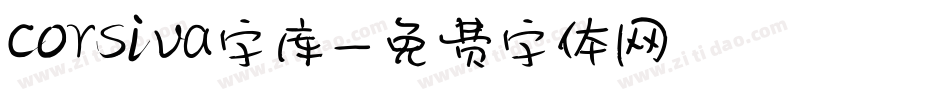 corsiva字库字体转换