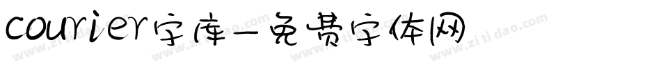 courier字库字体转换