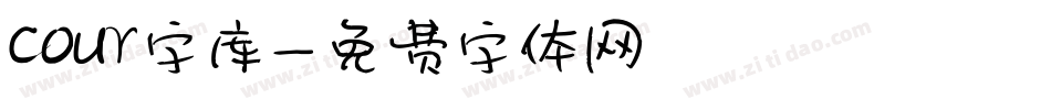 cour字库字体转换