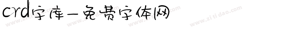 crd字库字体转换