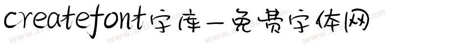 createfont字库字体转换