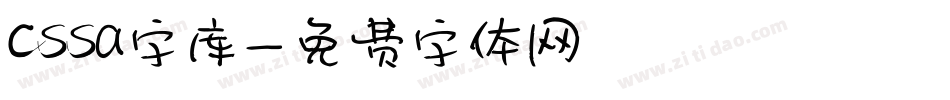 cssa字库字体转换