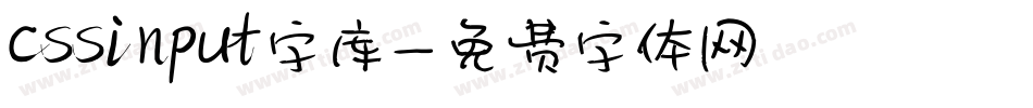 cssinput字库字体转换