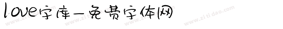 love字库字体转换