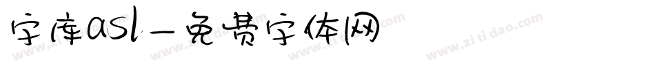 字库asl字体转换