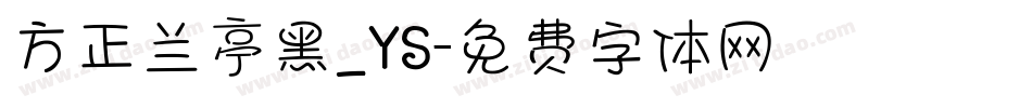 方正兰亭黑_YS字体转换