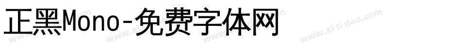 正黑Mono字体转换