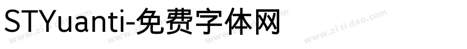 STYuanti字体转换