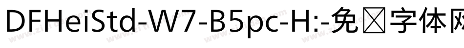 DFHeiStd-W7-B5pc-H:字体转换