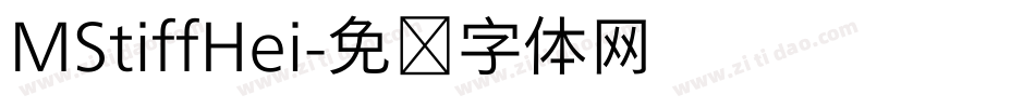 MStiffHei字体转换