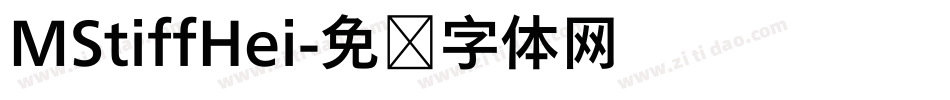 MStiffHei字体转换