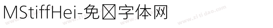 MStiffHei字体转换