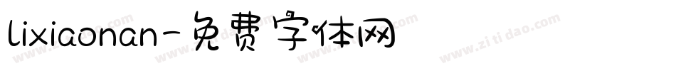 lixiaonan字体转换