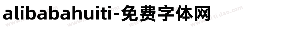 alibabahuiti字体转换