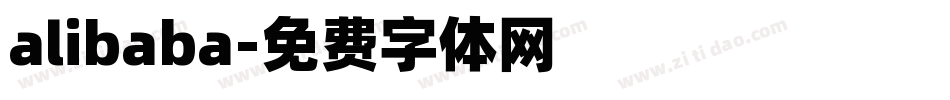 alibaba字体转换